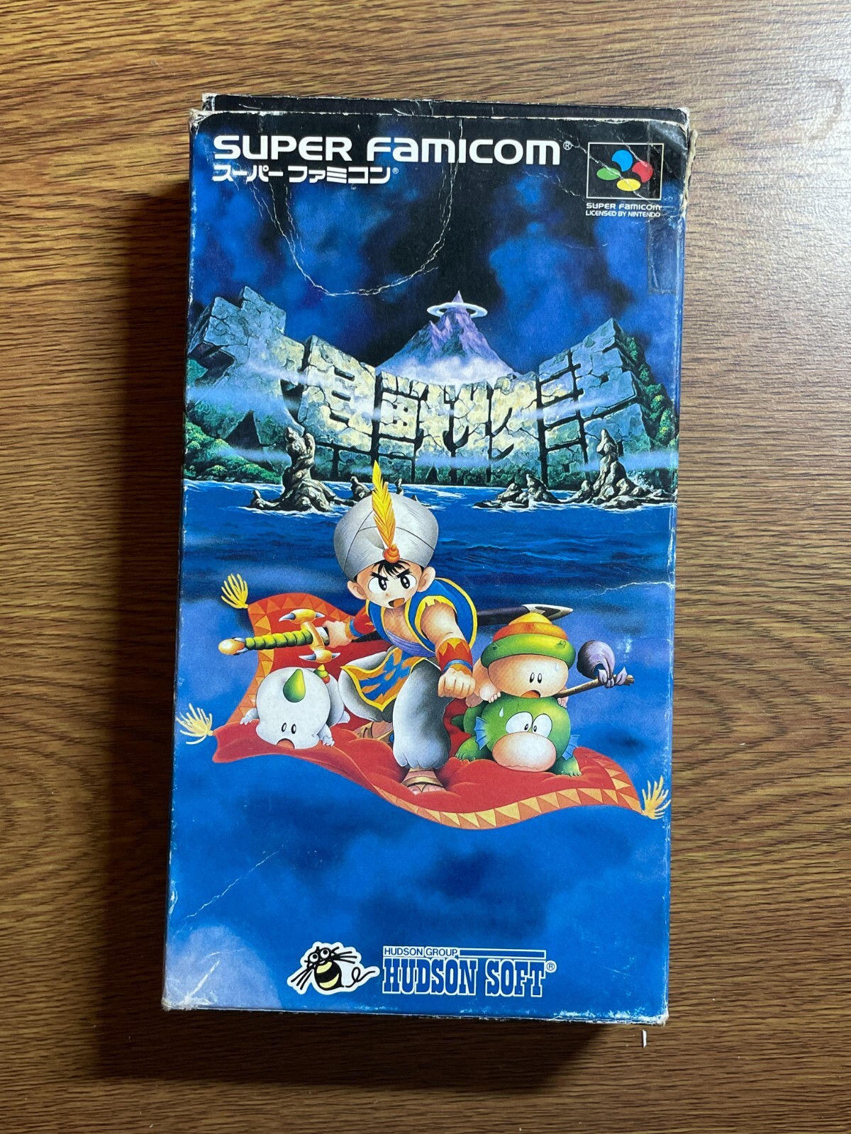 Super Famicom DAIKAIJU MONOGATARI Daikaijyu JAPAN | eBay