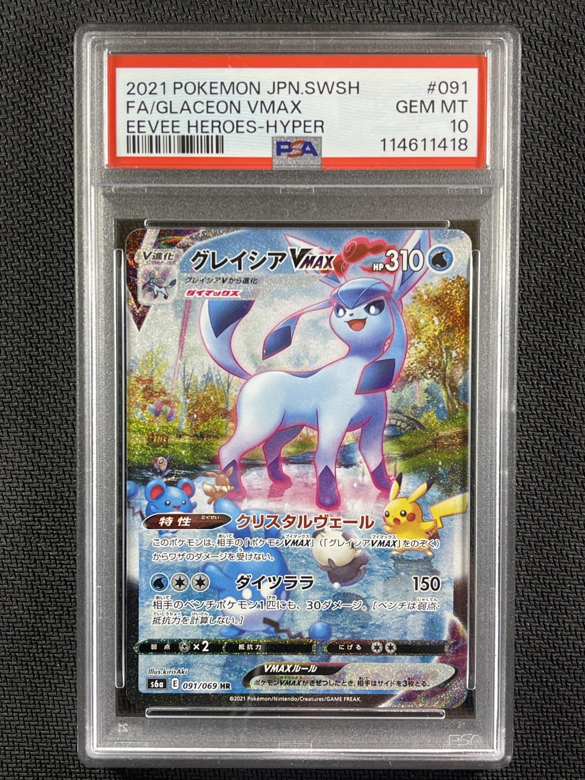 Pokémon Card JAPANESE PSA 10 Glaceon Vmax Full Art Eevee