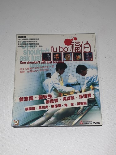 【ほぼ未使用】cinema staff DVD 前衛懐古主義 Part 2 前衛懐古主義 part2 東名阪編 | THISTIME PRODUCTIONS