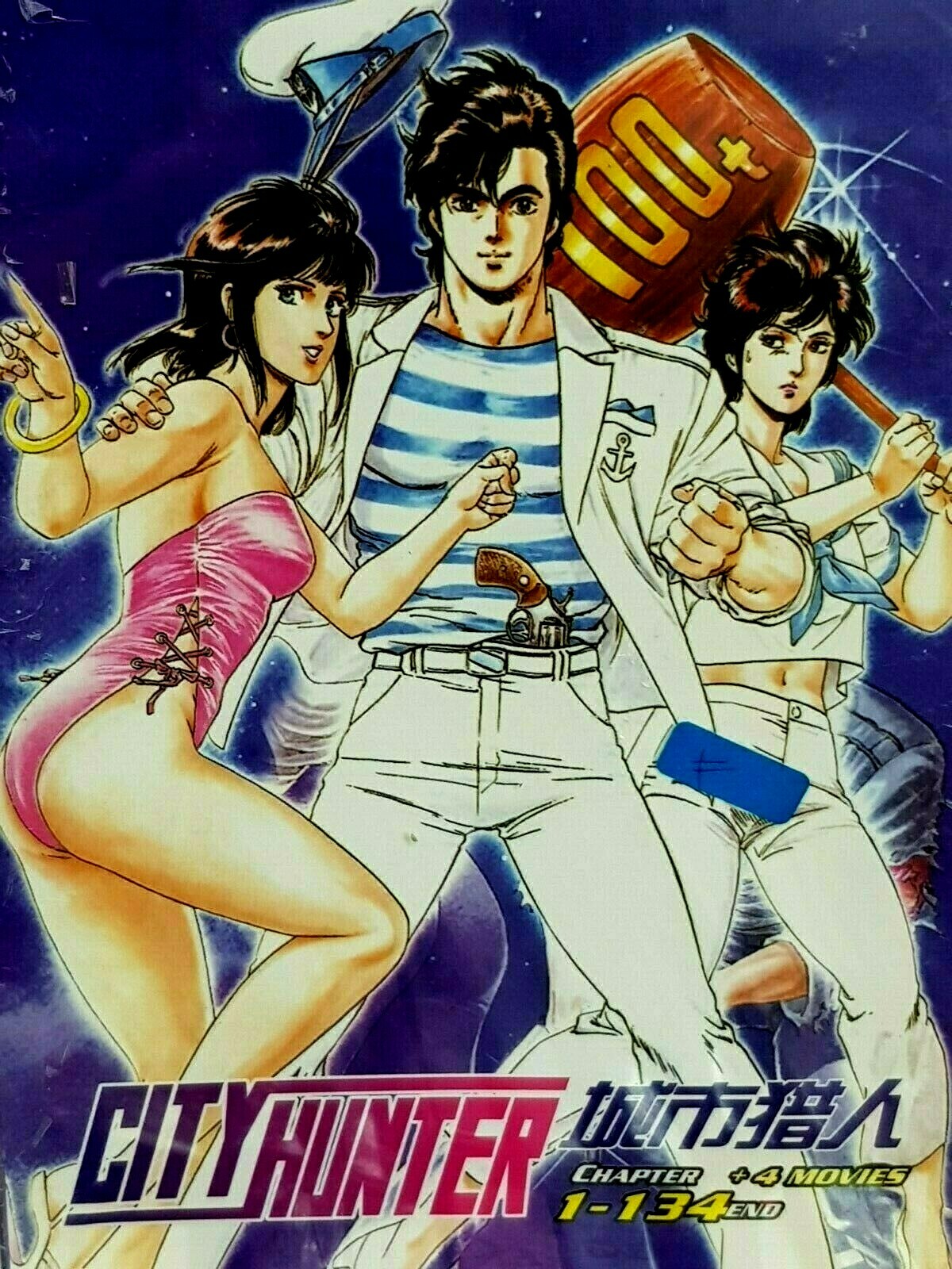 CITY HUNTER 1 DVD② Amazon.com: City Hunter The Complete First Series [Blu-ray