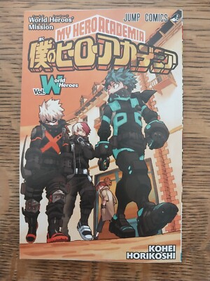 My Hero Academia The Movie World Heroes' Mission Vol.World Heroes / Special BooK