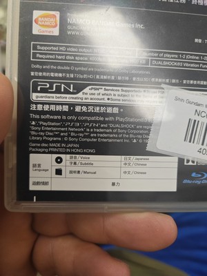 经认证买家提供的物品图片