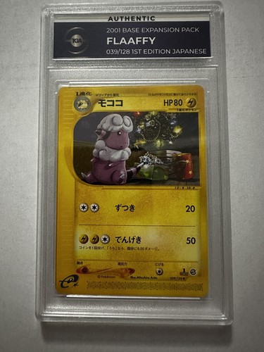 Flaaffy 039/128 1st Edition Japanese Pokemon Card 2001 Base