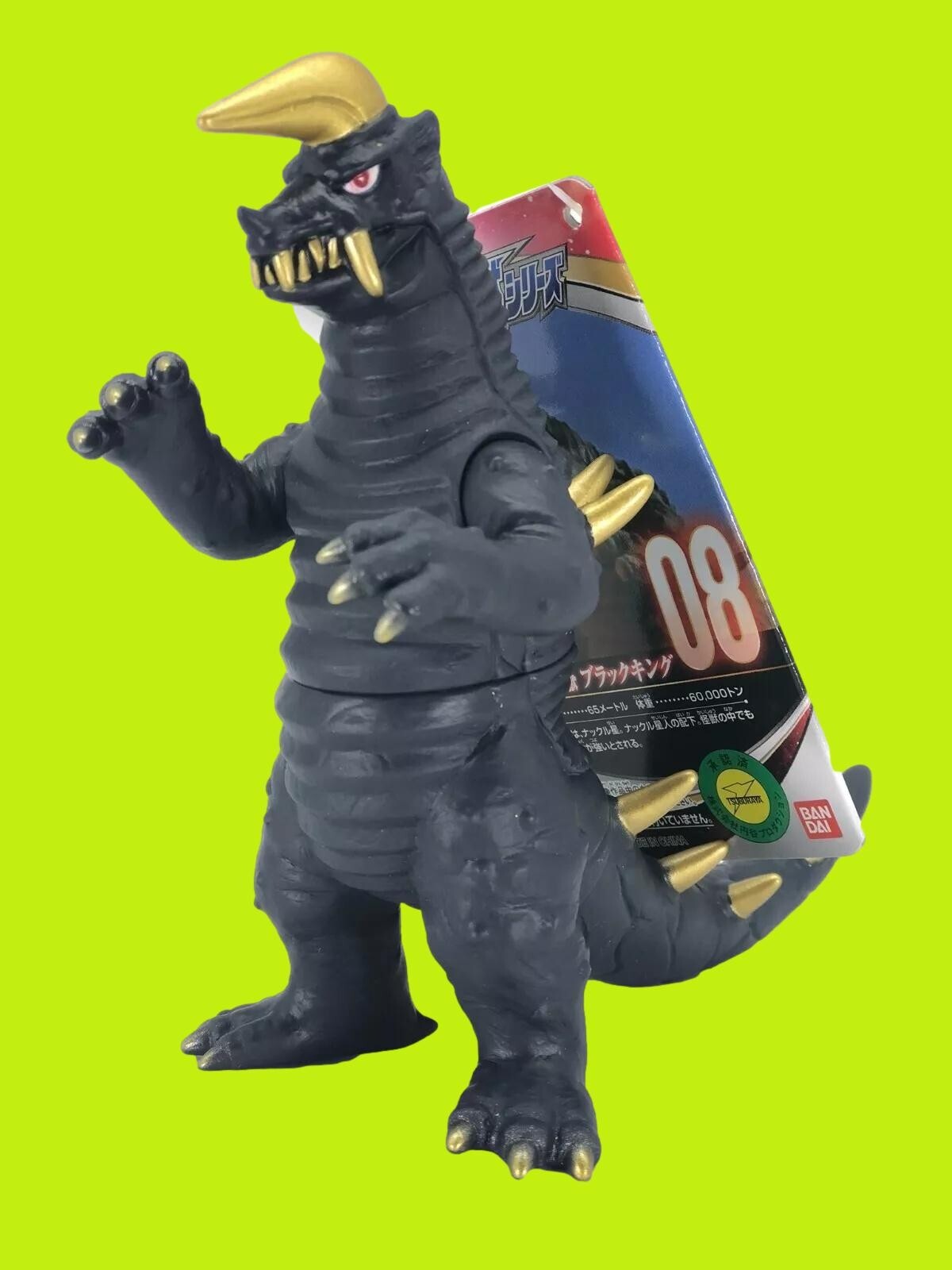 Bandai Ultraman Ultra Monster Series 08 Black King Pvc