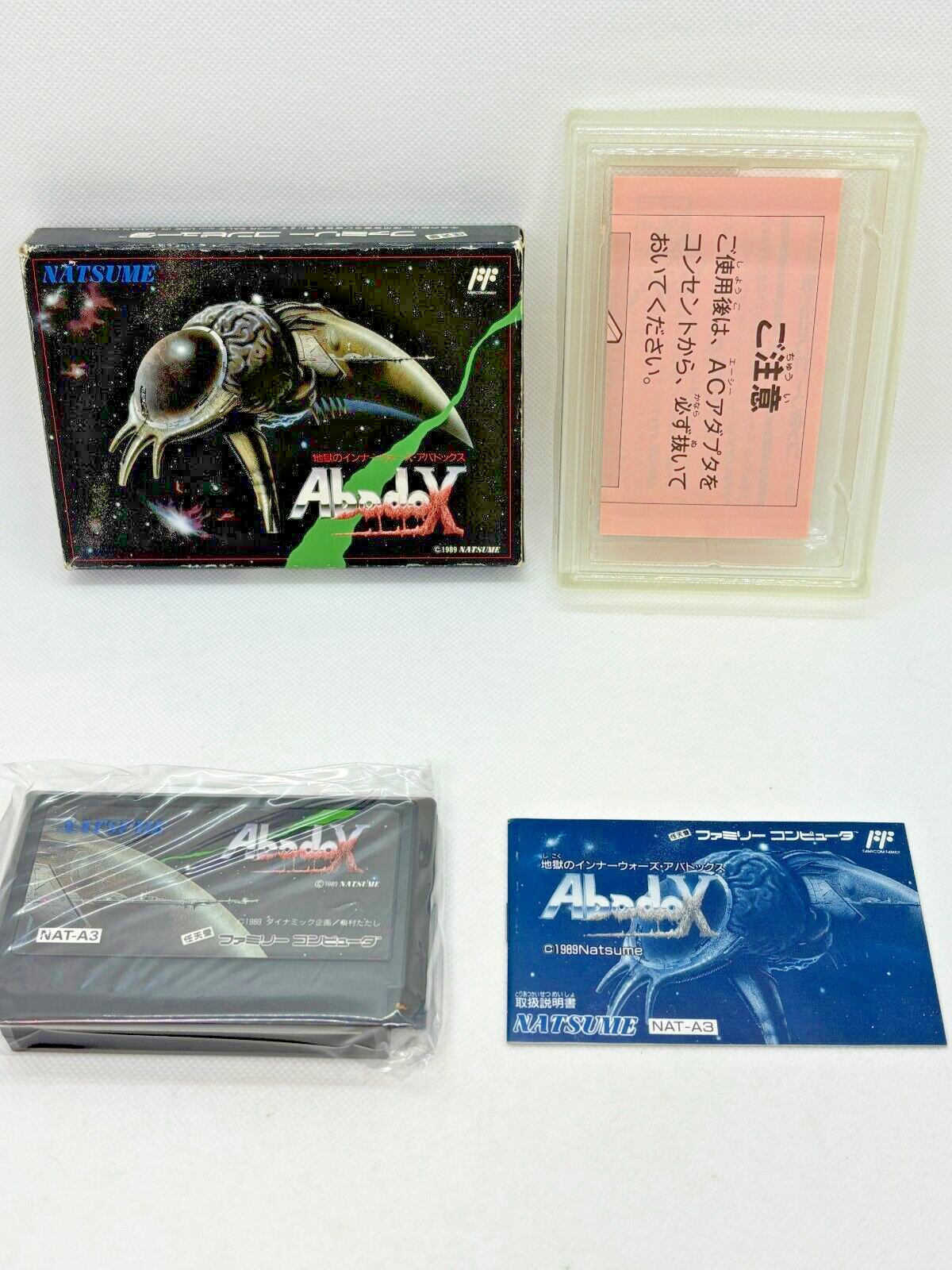 Abadox Nintendo NES Video Game - Gandorion Games