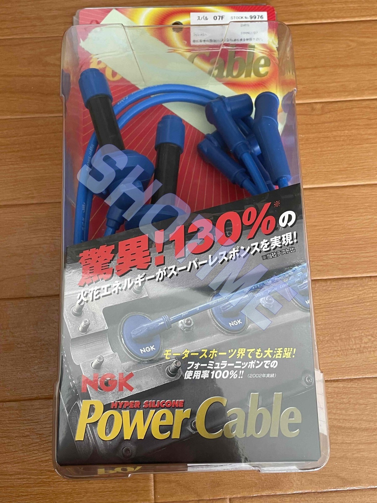 NGK 98-00 IMPREZA GC8 WRX STI TURBO Power Spark Plug Wire