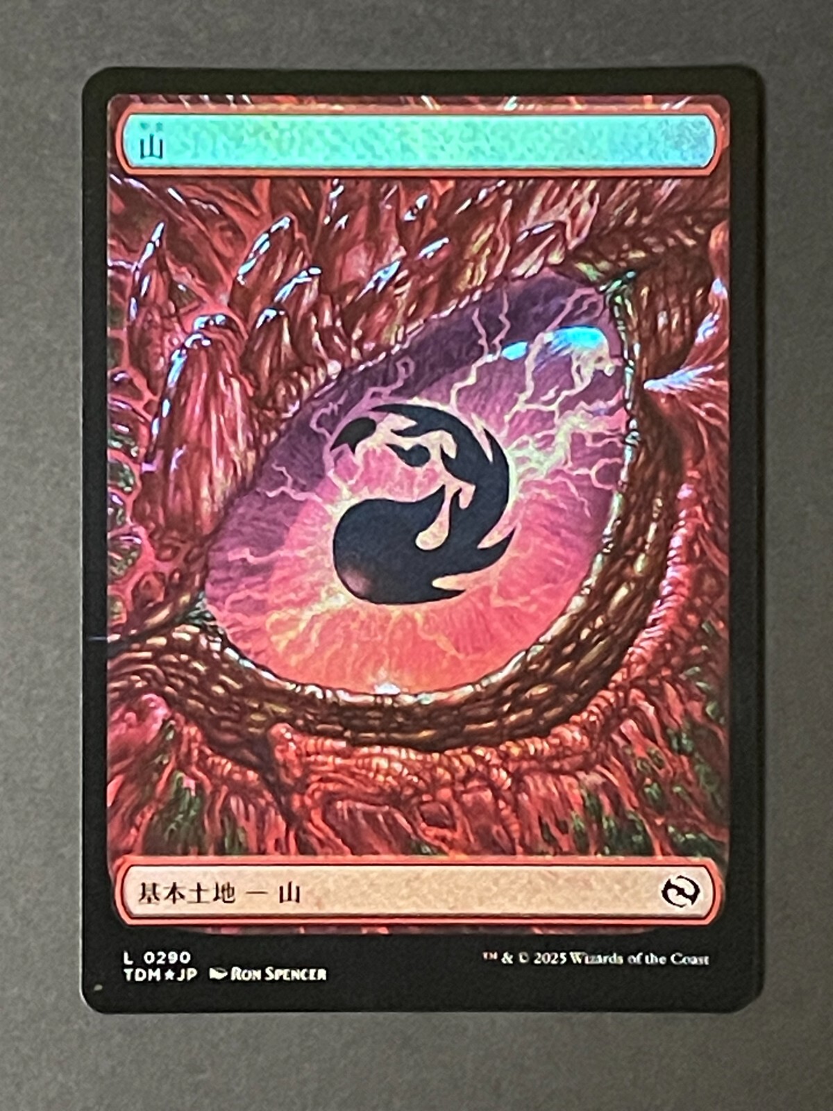 MTG　生網明神　FOIL　日本語 詭夢明神(Myojin of Cryptic Dreams) · Neon Dynasty Commander