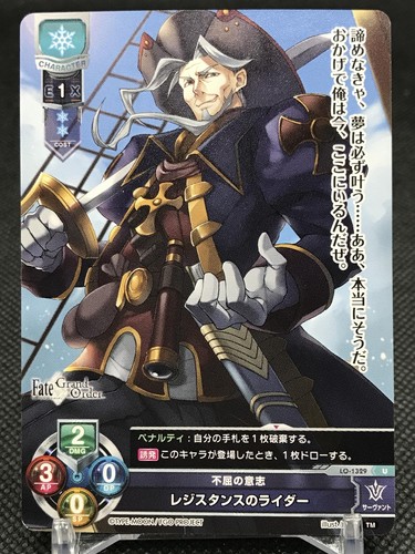 新品　Lycee Overture Fate/Grand Order 1.0 Lycee Overture Fate Grand Order LO-0059C C Roy Trading Card