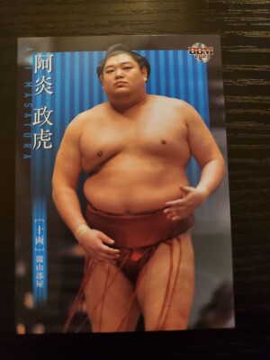 BBM Sumo Trading Cards 2021 and Takumi Cards - Individual Cards - USA Seller!