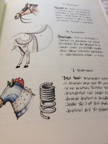【奇書】 Codex Seraphinianus Luigi Serafini Codex Seraphinianus Deluxe Ed: 40th Anniversary Edition