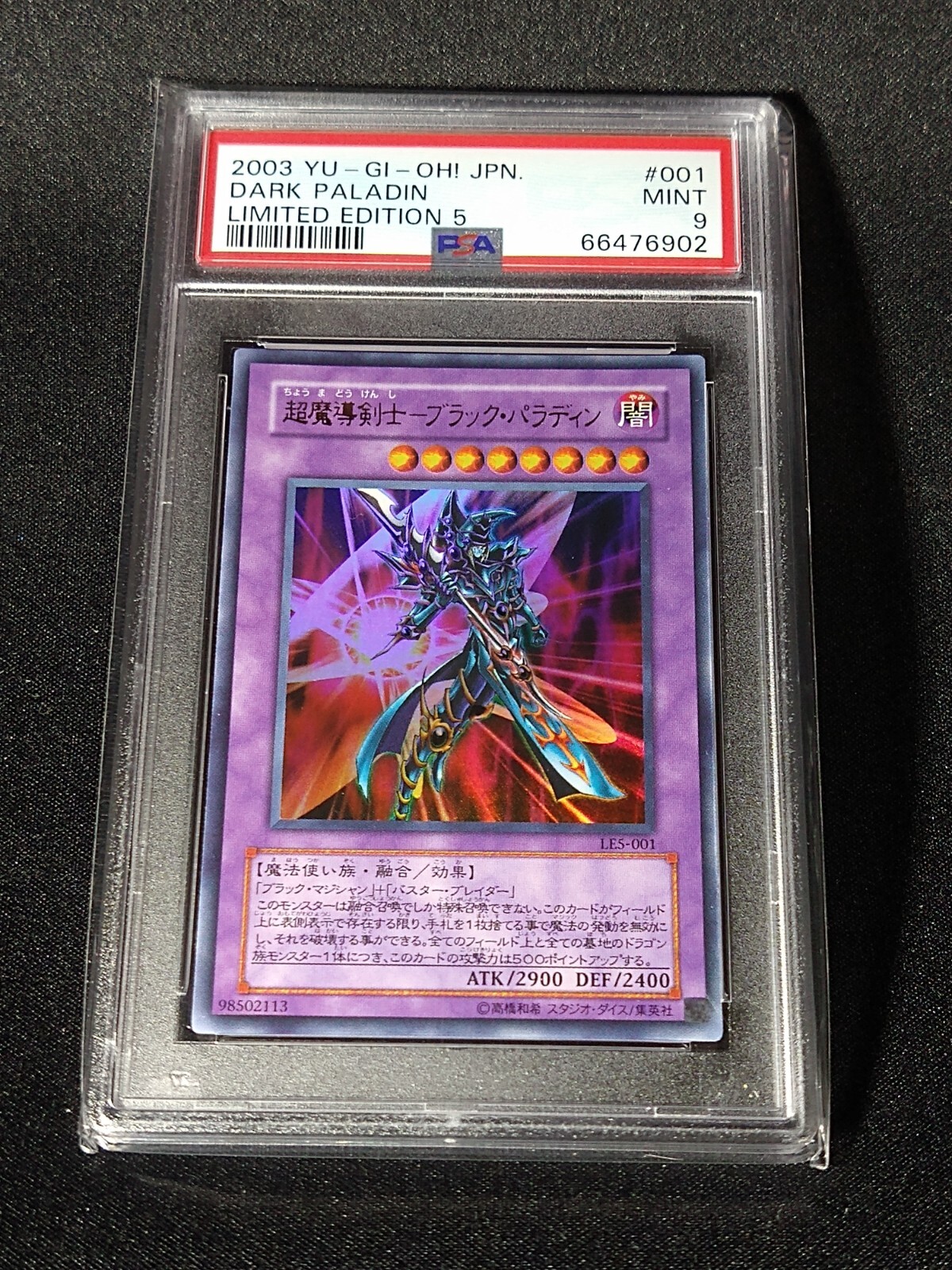 Yu-Gi-Oh! Japanese Dark Paladin LE5-001 Ultra Rare Limited Yu-Gi-Oh! Japanese Dark Paladin LE5-001 Ultra Rare Limited