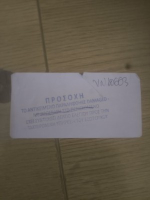 Item photo(s) from verified buyer
