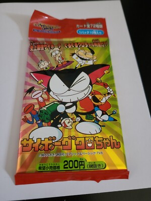 Cyborg Kuro-chan Sealed Trading Card Pack 2000 Vintage