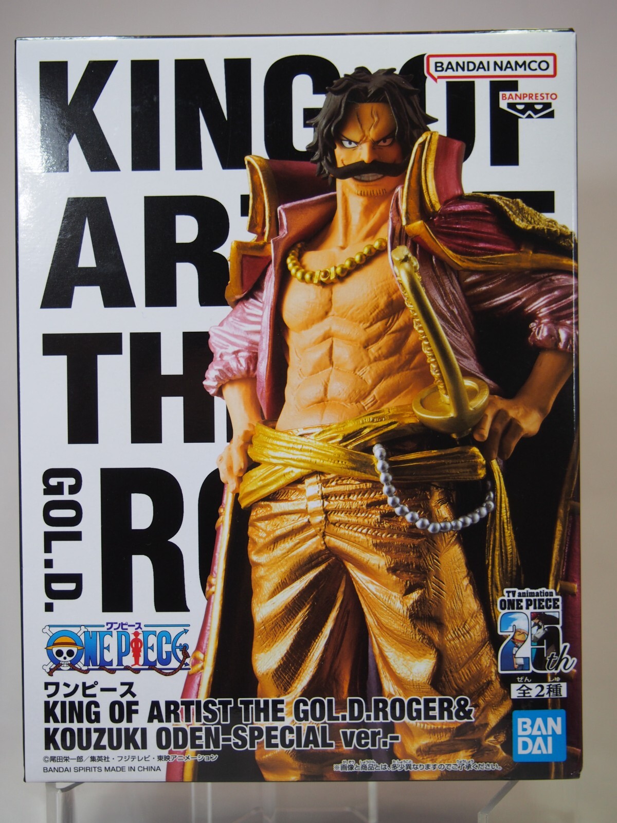 神曲のグリモワール 美夜=リンドブルーム 1/6 完成品フィギュア