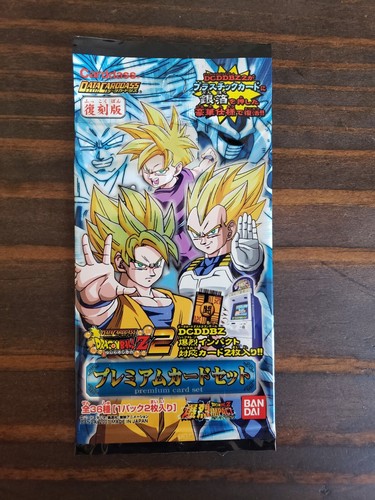 2007 データカードダス DBZ2 ブロリー #142 ドラゴンボールZ
