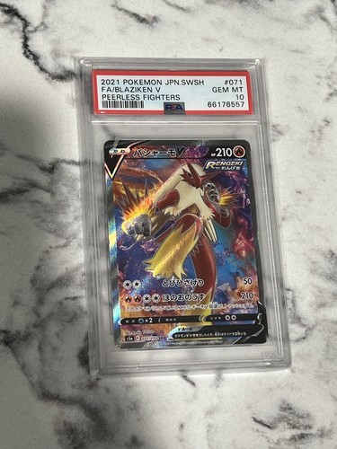 シャワーズV SA psa10 PSA10 Arceus V 112/100 SR SA Alt Art Star Birth 2022 Holo
