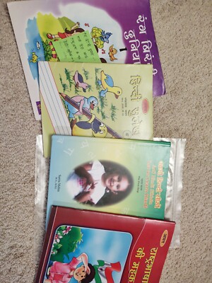 Hindi Learning Book New (Set #16)
