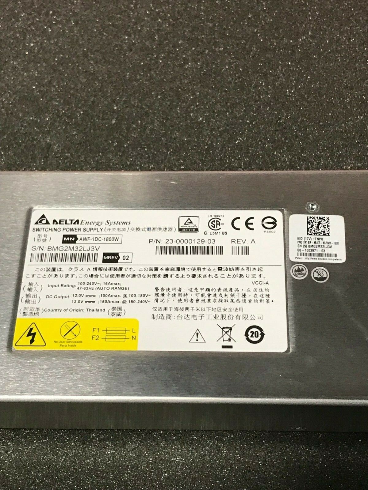 *TESTED* Brocade BR-MLXE-ACPWR-1800 16-slot, 8-slot, 4-slot MLXe AC 1800W PS