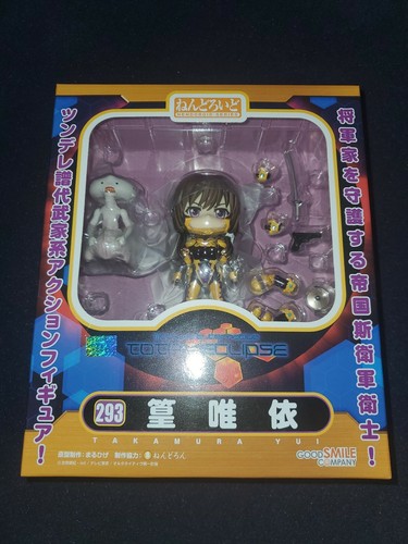 EPOCH - yui sd-07] z/x zillions of enemy x - start dash deck 7弾