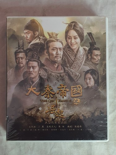 大秦帝国 DVD −QIN EMPIRE 大秦帝国/The Qin Empire DVD (Chinese Drama) (Chi/Eng