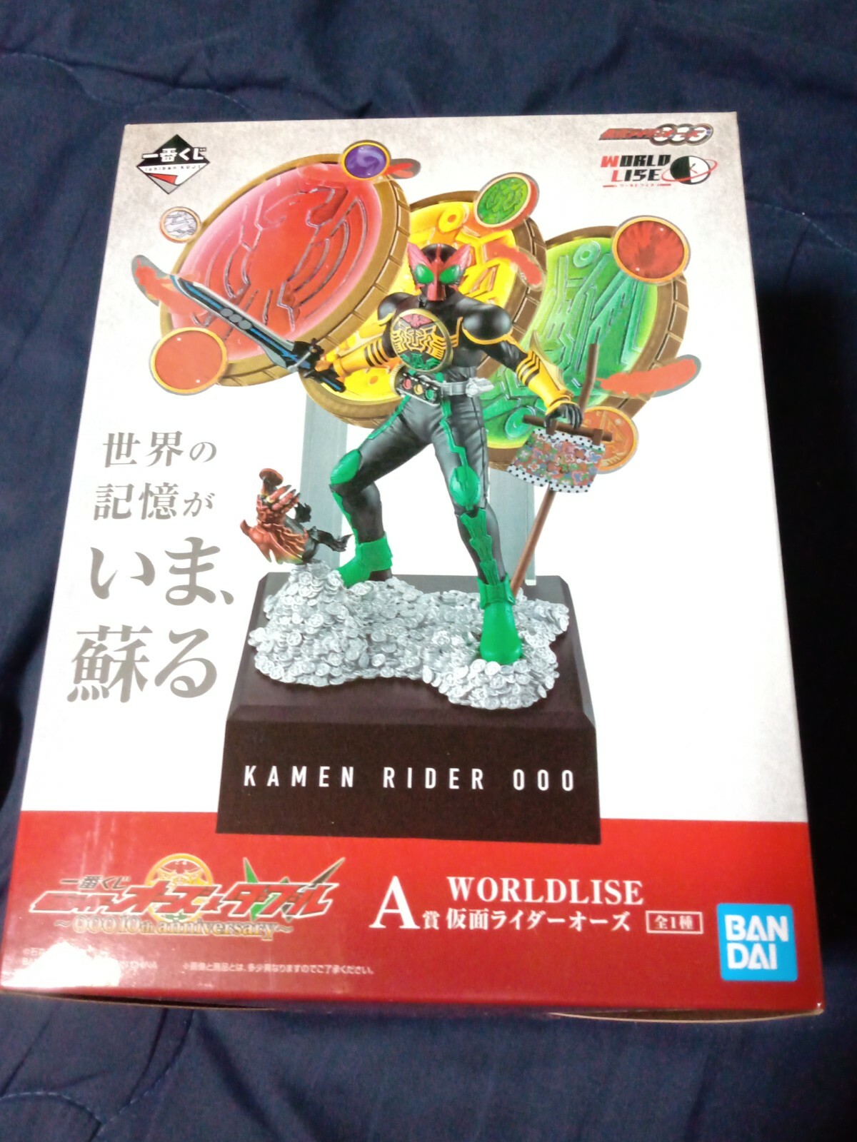 Kamen Rider OOO フィギュア WORLDLISE Ichiban Kuji Kamen Rider Oz & W OOO 10th Anniversary