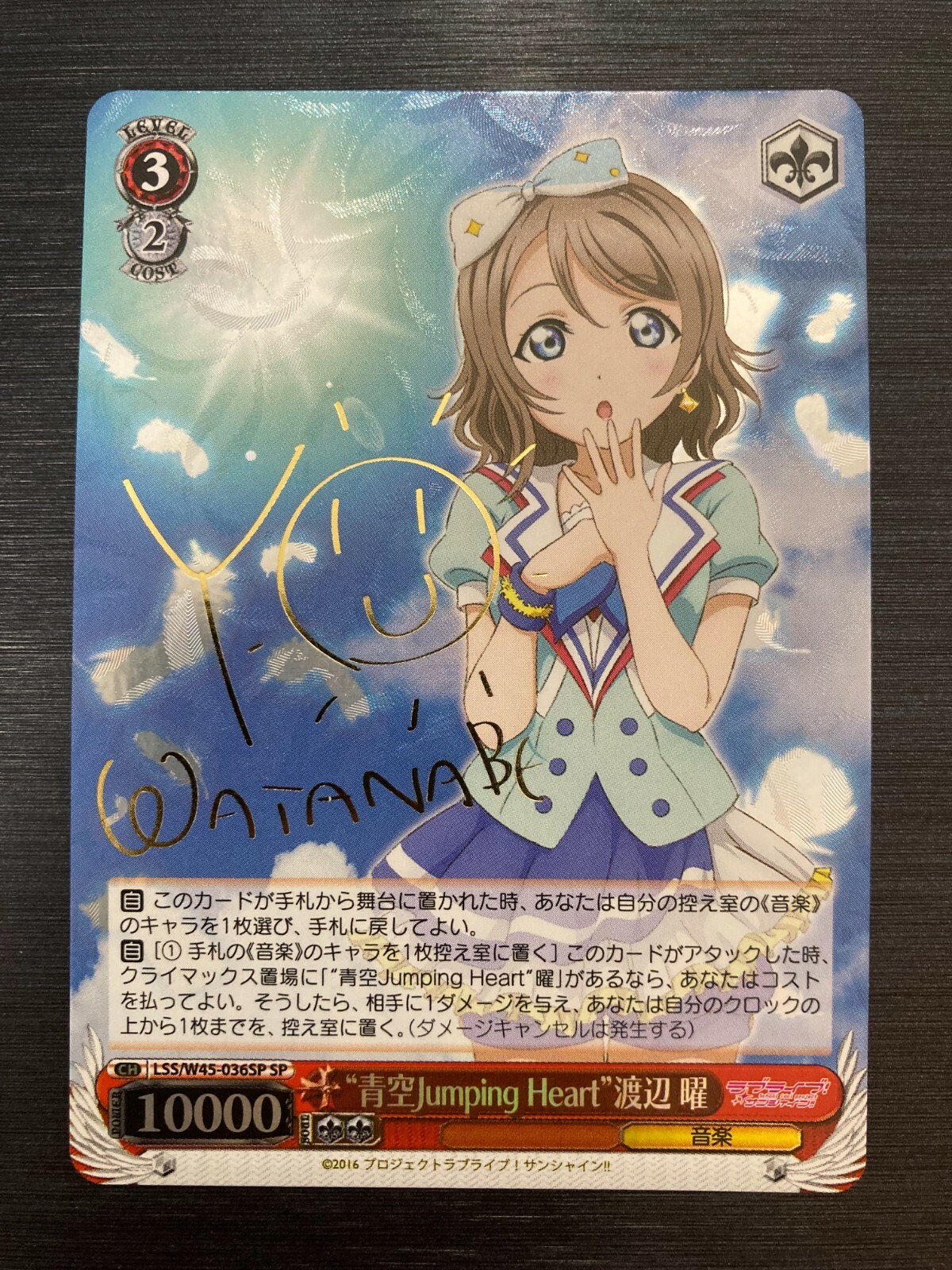 LSS-W45-036SPSP You Watanabe Love Live Weiss Schwarz Card
