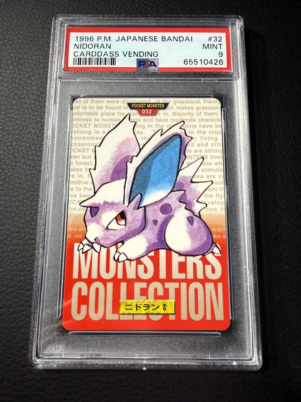 Nidoran M PSA 9