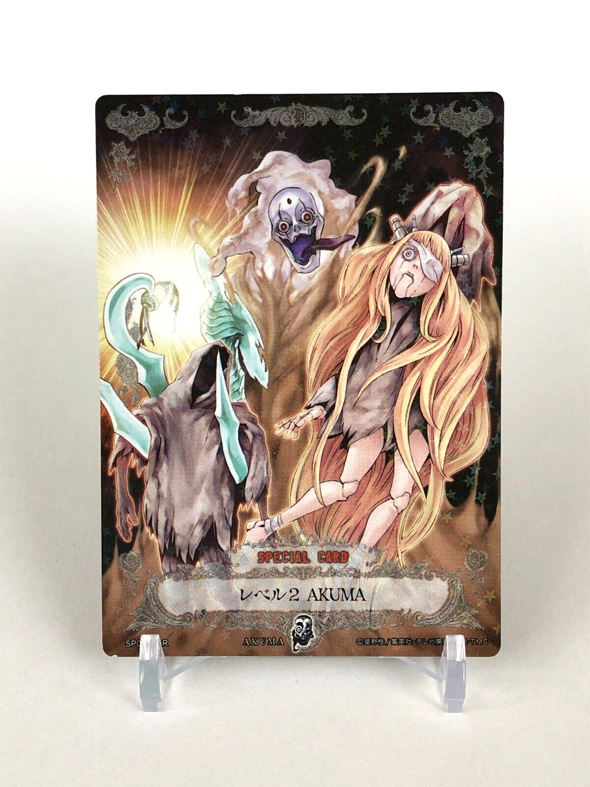 D.Gray-manカード　レベル1 AKUMA Akuma Lv.2 D.Gray-man Special card Trading card game