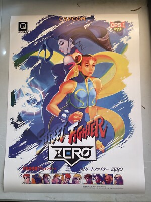 Street Fighter Zero Alpha Poster 18x24