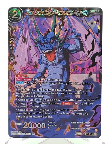 その他 Art of the Dragon: Blood CF Crimson Foliage Dragon | Cardfight!! Vanguard Wiki | Fandom