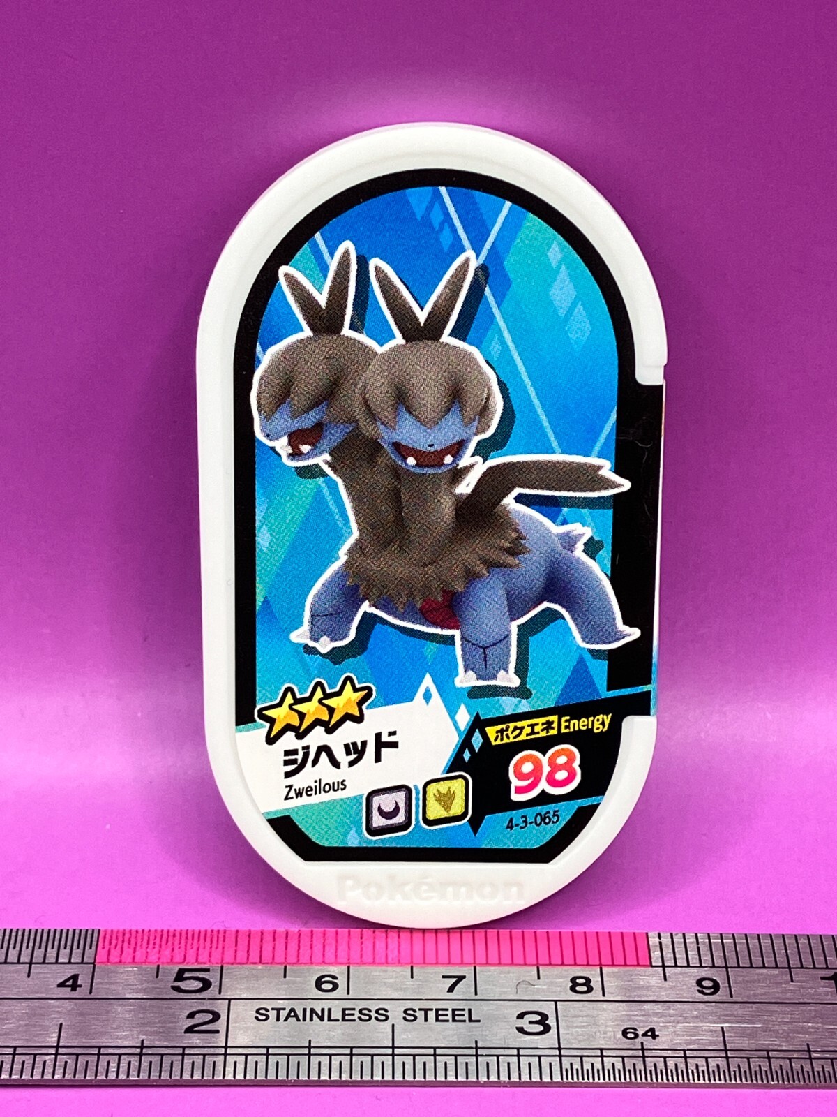 Zweilous Pokemon Mezastar Card Token Tag 4-3-065 Energy 98 Zweilous Pokemon Mezastar Card Token Tag 4-3-065 Energy 98