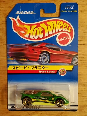 Hotwheels Japanese Go! Card Speed Blaster New In Package 