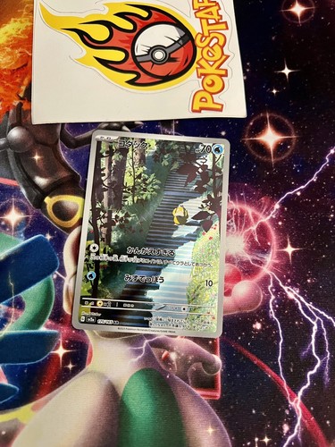 ★PSA10★【コダック/AR/SV2a】PSYDUCK 175/165 PSA 10 Gem Mint Psyduck 175/165 151 SV2a Art Rare 2023
