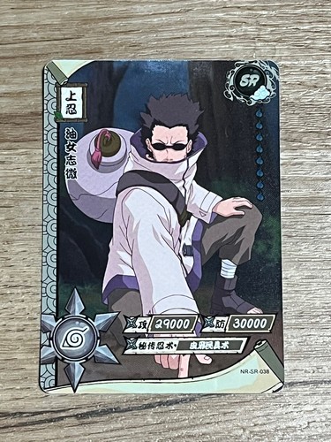 ドラゴンボール、ナルト、カード 61K-yDpZ2ML._UF350,350_QL50_.jpg