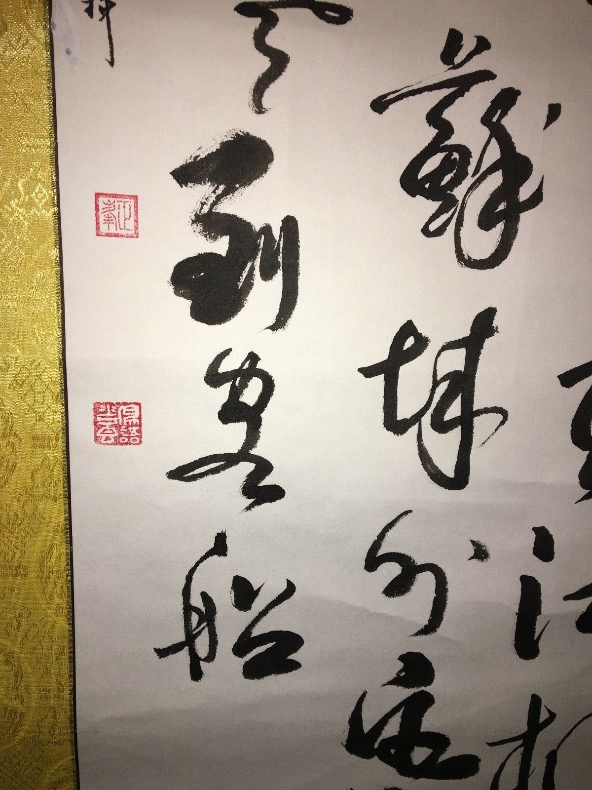 Chinese Calligraphy Scroll ???? ???? A Boat by the Bridge Amidst the Maple Grove