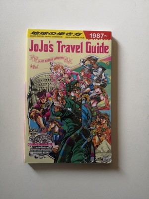 BD Neuve - Jojo's travel guide - Hirohiko Araki - Nov. 2025 - Delcourt