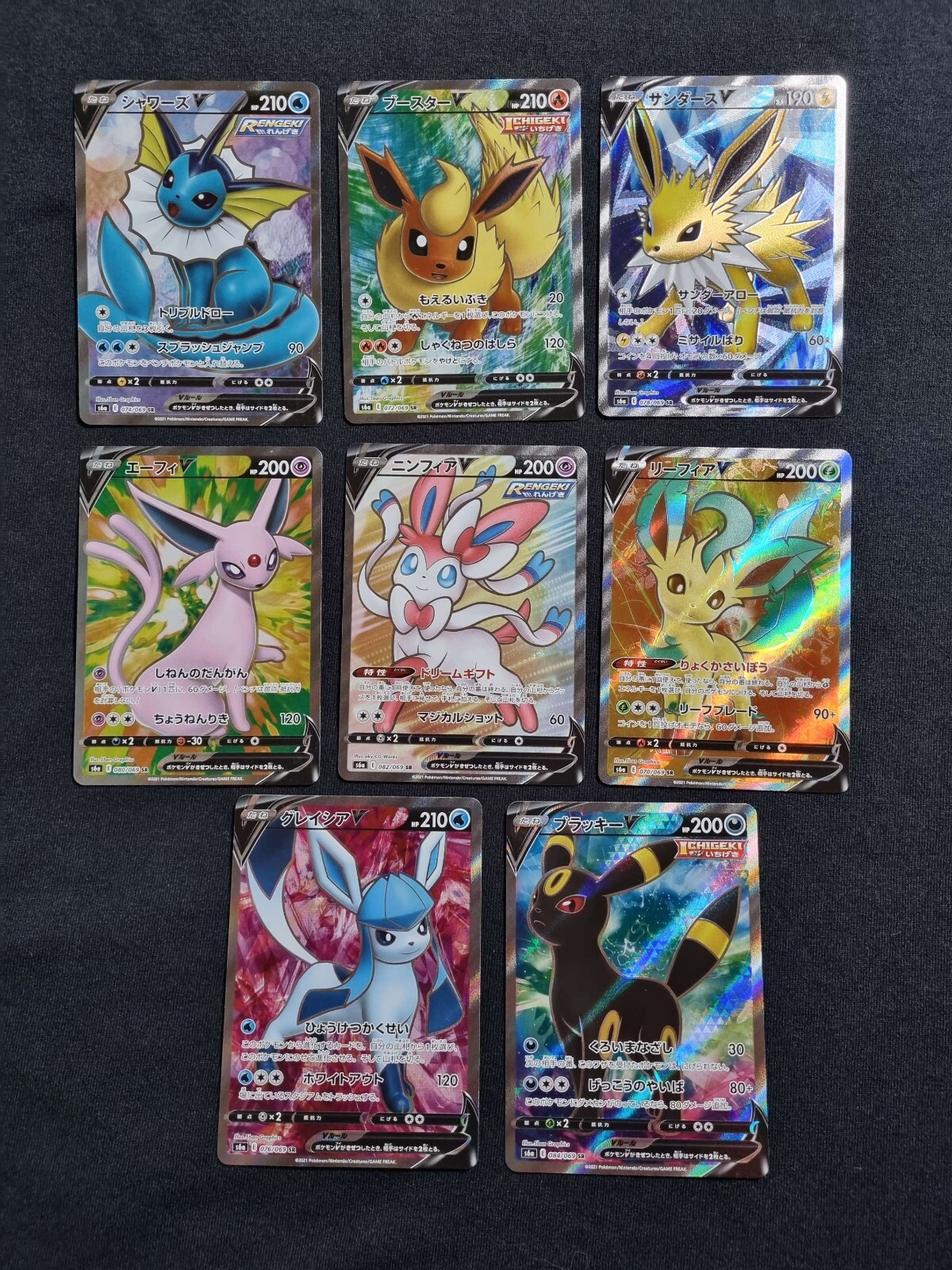 Eevee Heroes & Wailord トレーディングカードセット Pokemon Card Game Sword & Shield Eevee Heroes Eeveelutions Set