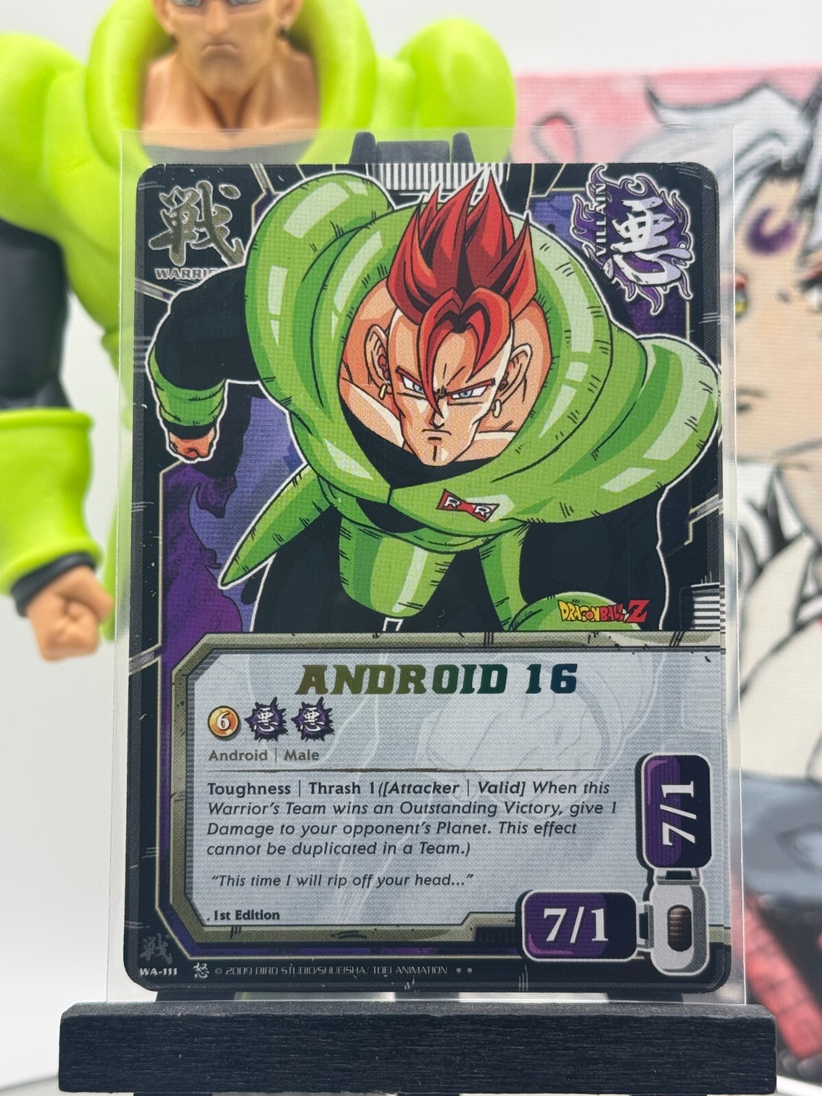 ドラゴンボールZ ヒーローコレクション 161 ドラゴンボールZ ヒーローコレクション 161 ドラゴンボールZ