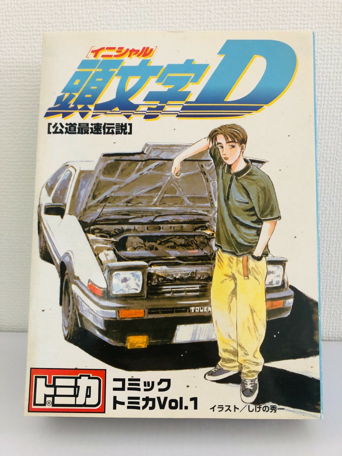 TAKARA TOMY initial D comic Tomica Vol.1 Set of 6 Shuichi