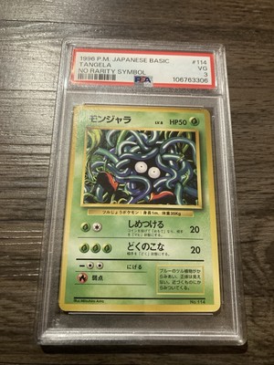 Tangela PSA 3