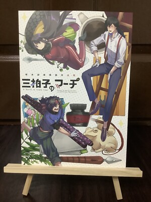 Fate/Grand Order Doujinshi Sakamoto Ryouma & Oryou-san & Okada Izou + Free Merch