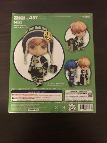 Nendoroid DRAMAtical Murder Noiz Figure #487 Good Smile