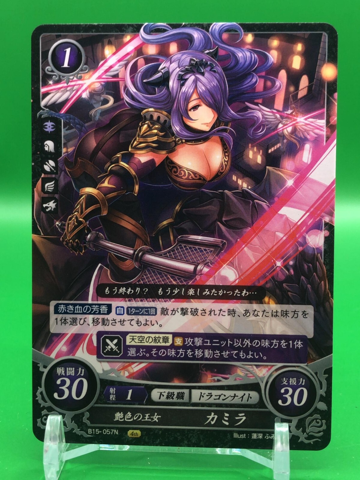 サイファ　カミラ Camilla Fire Emblem Cipher B15-057N Card Nintendo 2015 Japanese | eBay