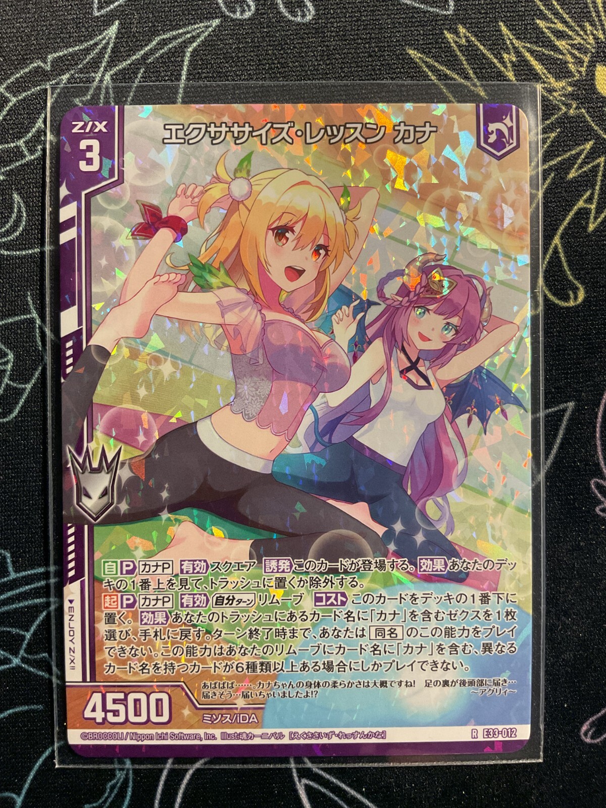 iCHi☆
スノーツリー　ニトリ　180㎝　美品 Z/X [E29] [E29] Shiny Stage!! Splendid Step, Nu E29-013 R | eBay