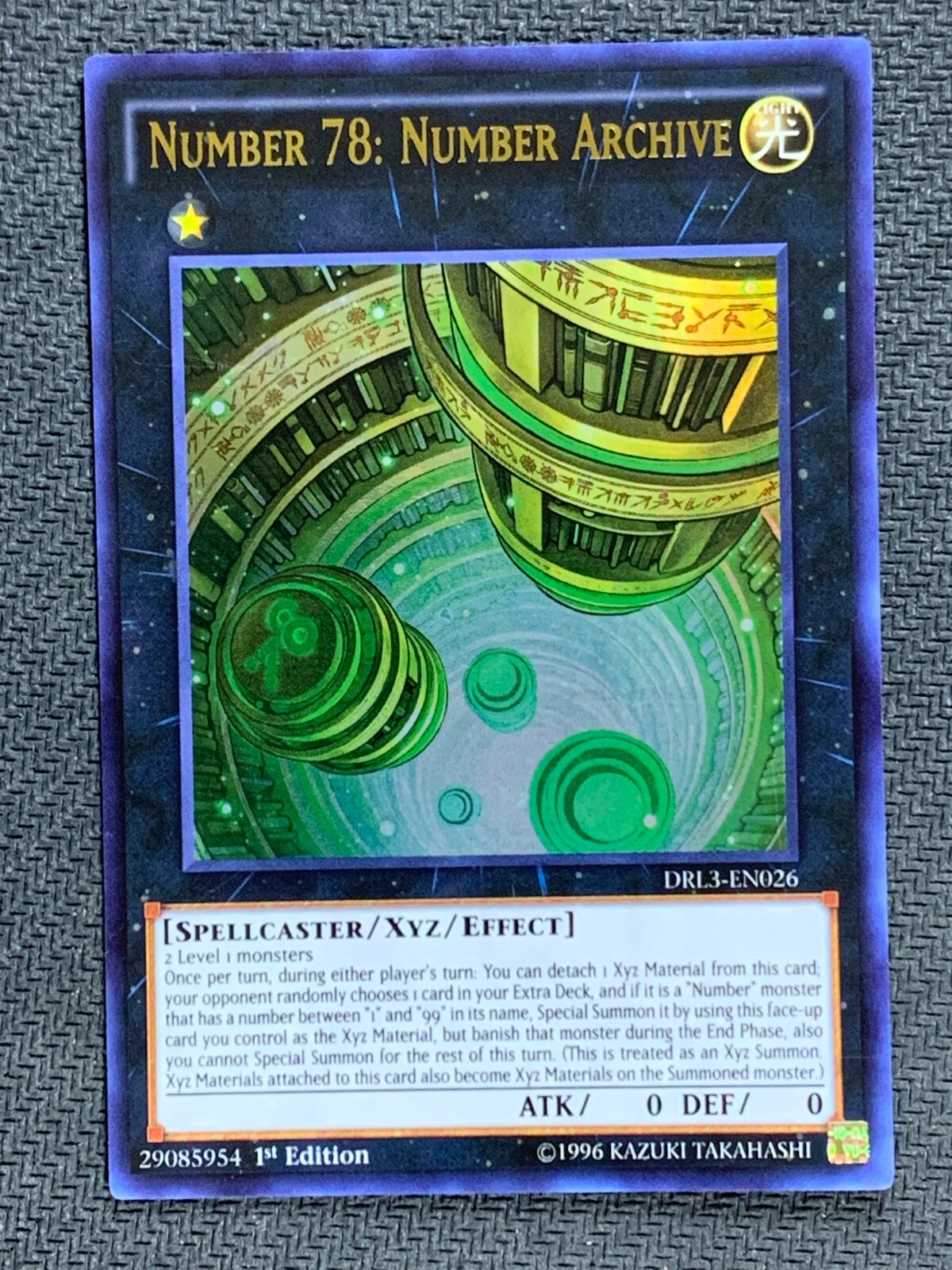 エラーカード william tell 108 revised ウィリアムテル Number 78 Number Archive DRL3-EN026 1st Edition Ultra Rare