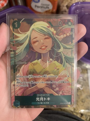 Toru Tokita さん専用⚡【限定デザイン★ONE PIECE】Bob Kouzuki Toki (Parallel) OP02-031 UC Paramount War - ONE