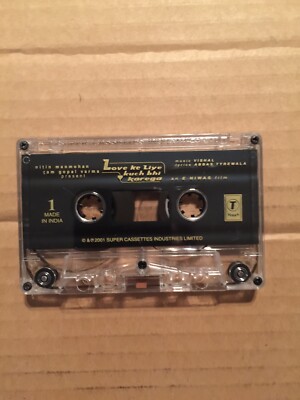 Love Ke Liye Kuch Bhi Karega - Bollywood Hindi Soundtrack  No Inserts or Cover 