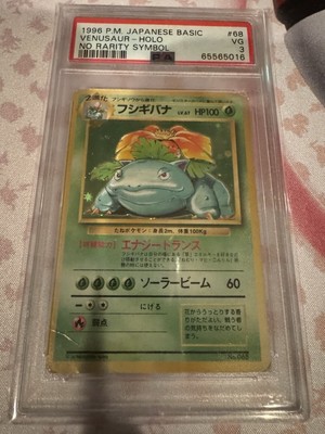 Venusaur PSA 3