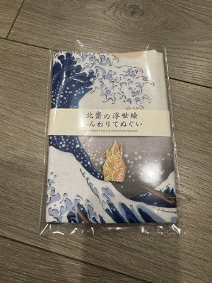 Kimono Haori All-Shibori Diamond Floral Diagonal Stripes