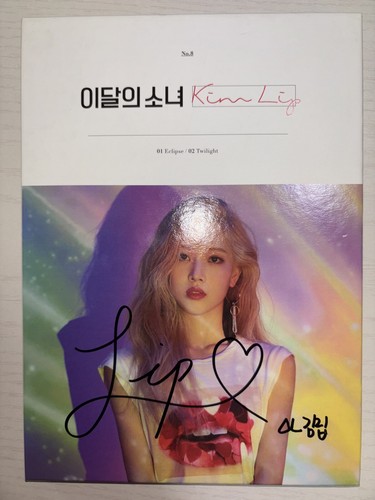 LOONA 直筆サイン入りアルバム LOONA CHUU Autographed Signed Album Mint Condition | eBay